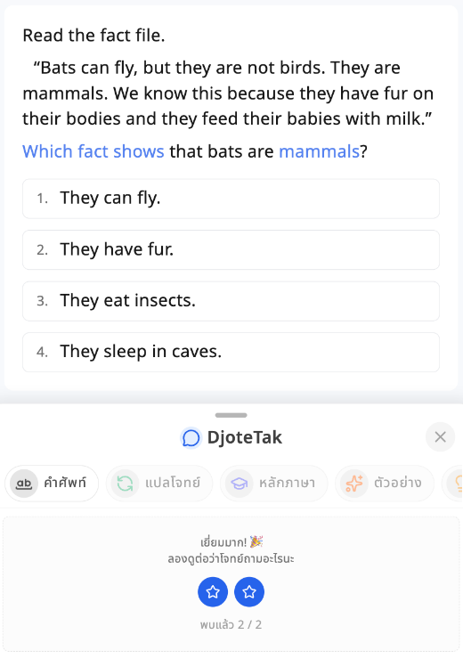 DjoteTak thinking example